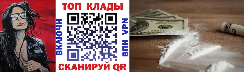 Продажа наркотиков Пенза Кокаин  СОЛЬ  НБОМе  АМФ  Меф  Бошки Шишки  ГАШИШ 