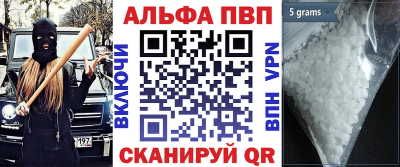 А ПВП мука  Пенза 