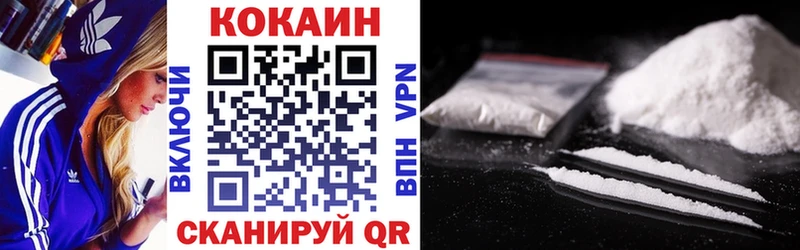 Cocaine 97%  Пенза 