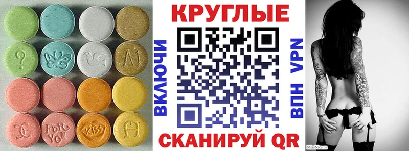 купить наркотики цена  Пенза  Ecstasy Punisher 