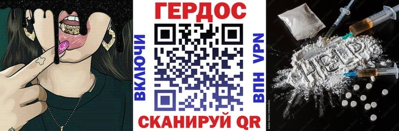 Героин Афган  наркотики  Пенза 