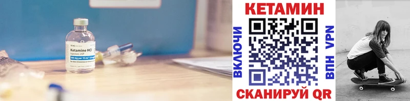 цены   Пенза  КЕТАМИН VHQ 