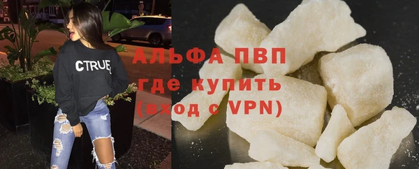 a pvp Богородск