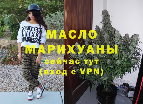 экстази Богородицк