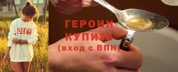 марихуана Пестово