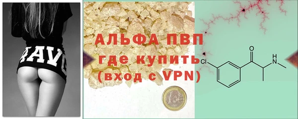a pvp Богородск
