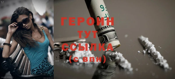 экстази Богородицк