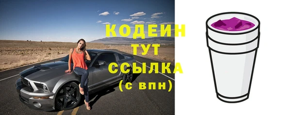 экстази Богородицк