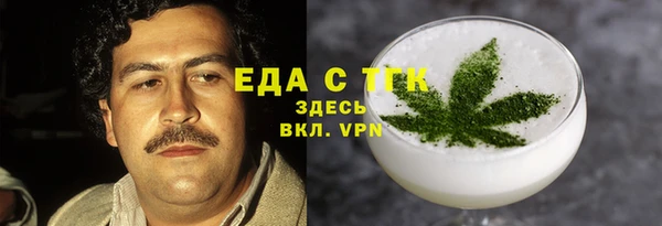 COCAINE Переславль-Залесский