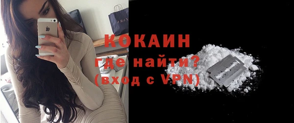 экстази Богородицк