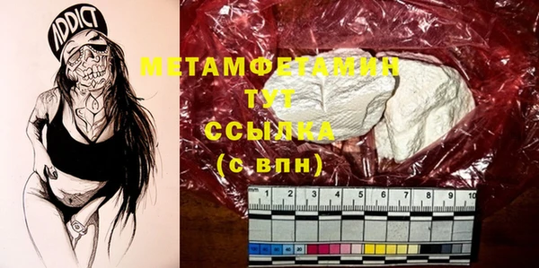 экстази Богородицк