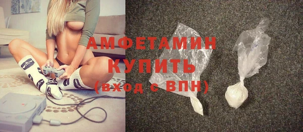 экстази Богородицк