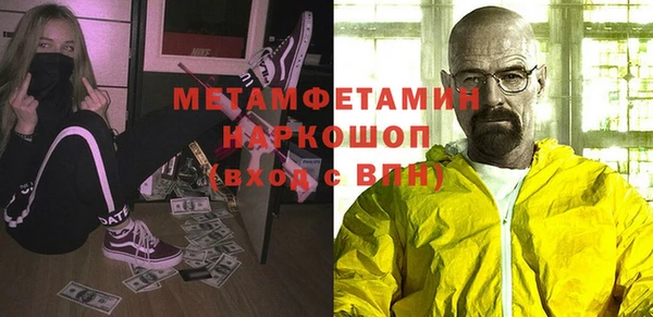 прущие грибы Пересвет