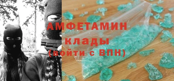 экстази Богородицк