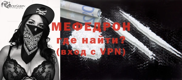 экстази Богородицк