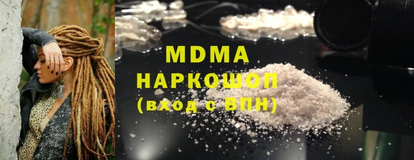экстази Богородицк