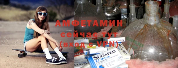 экстази Богородицк