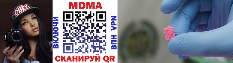где продают наркотики  Пенза  MDMA VHQ 