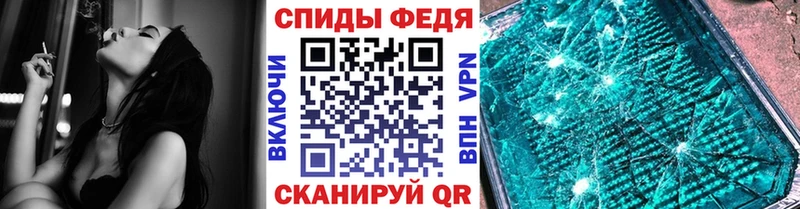 МЕТАМФЕТАМИН пудра  Пенза 