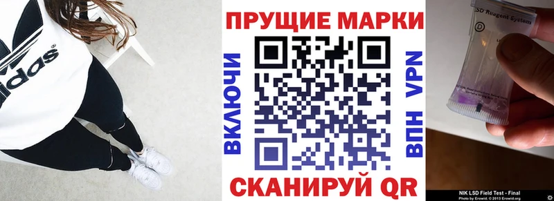 Марки N-bome 1500мкг  Пенза 