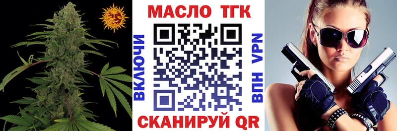 ТГК THC oil  где можно купить   мега маркетплейс  Пенза 