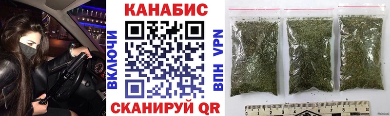 Бошки марихуана сатива  Пенза 